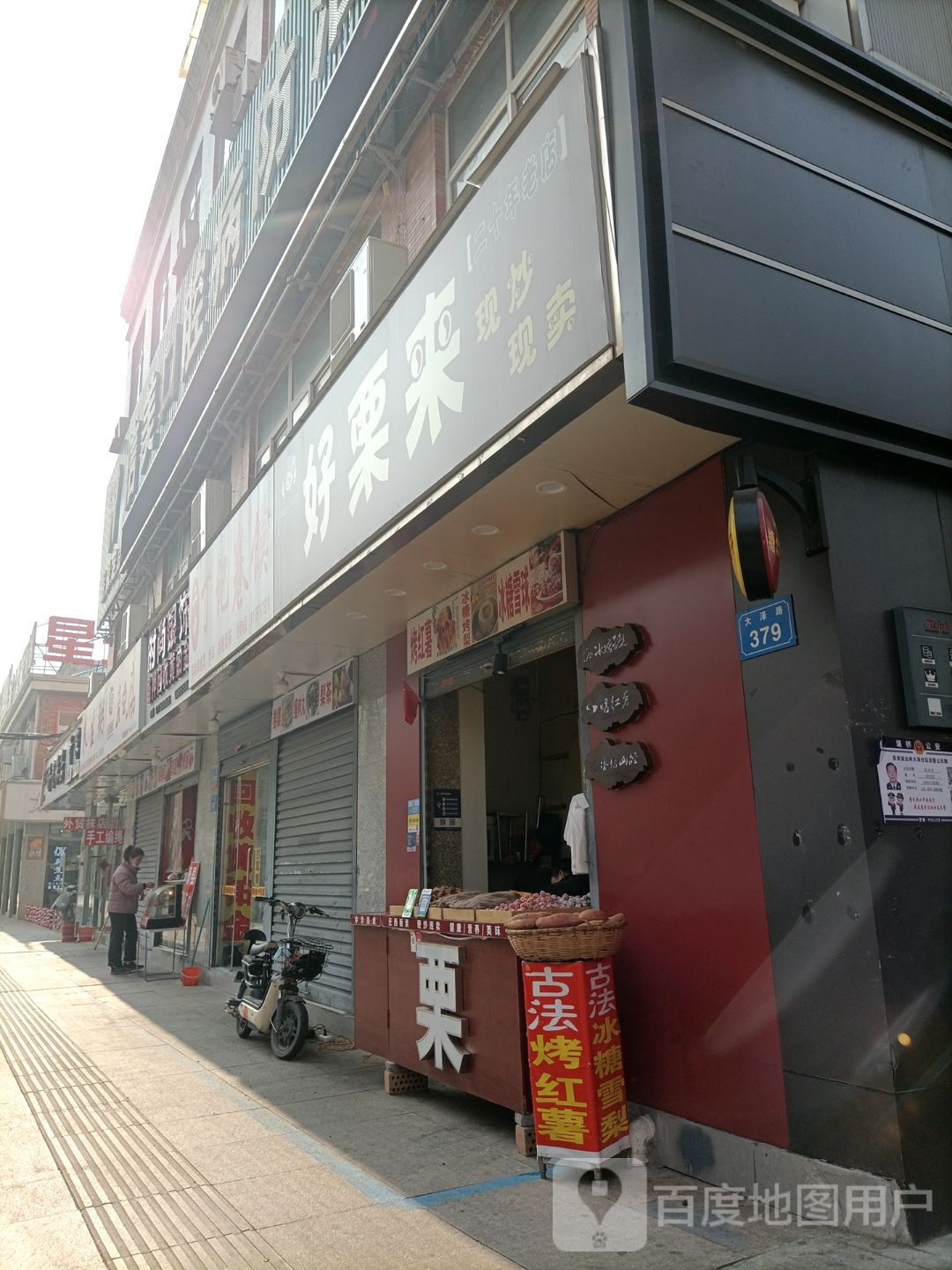 时尚银饰当押回收黄铂金