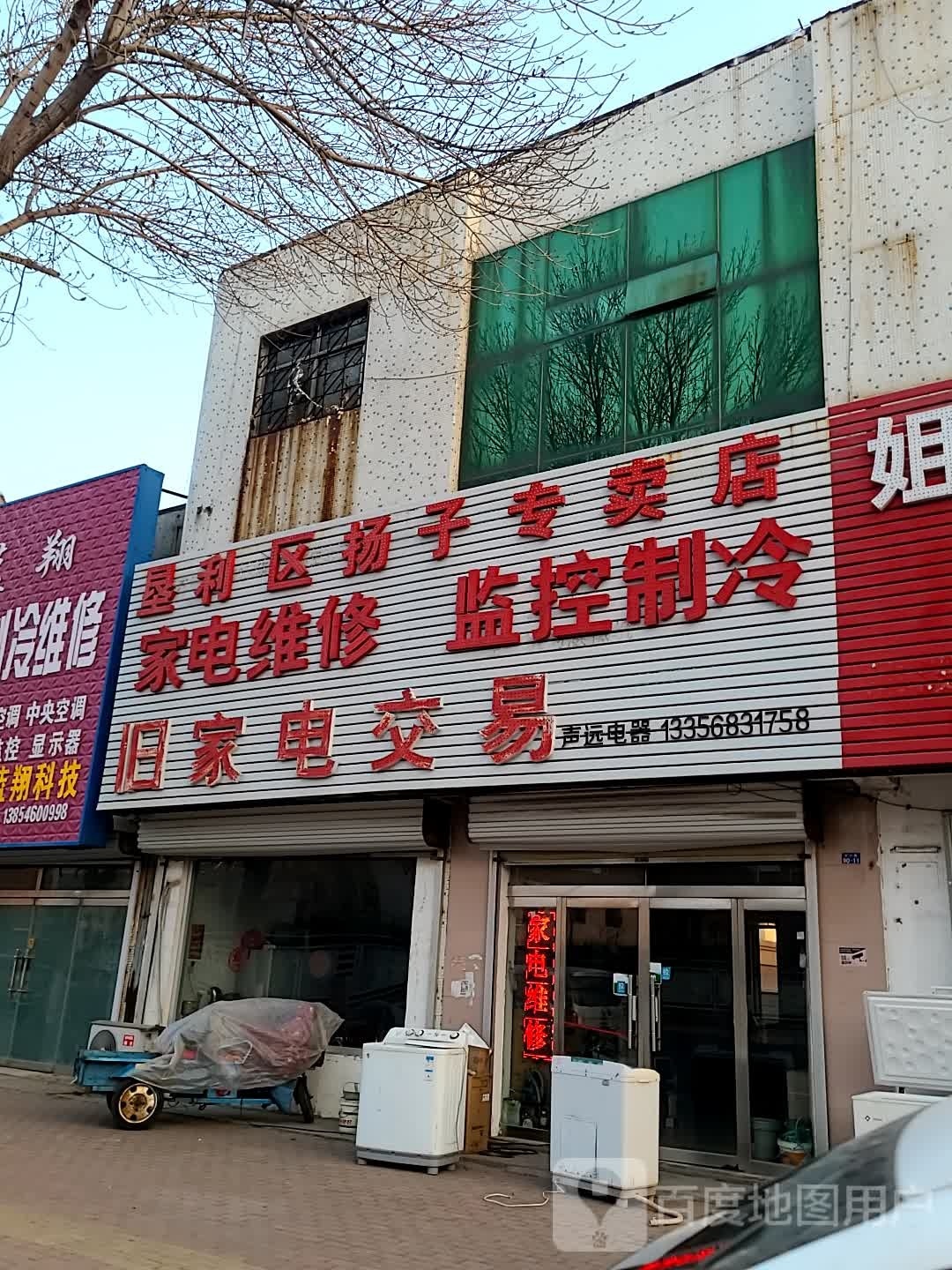 垦利区扬圊粕子专卖店