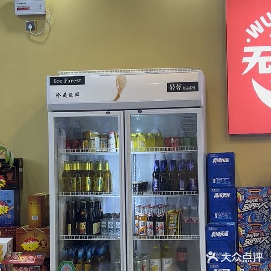 无辣不欢居民楼烧烤