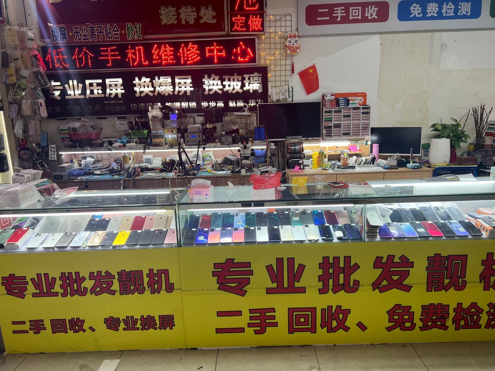 宏壮配件线上店