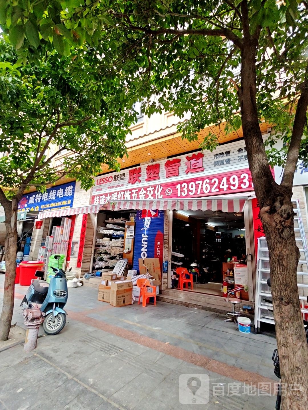 顺发五金店(海榆(西)线店)