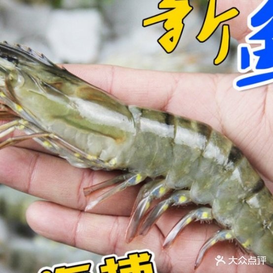 宫崎川日式靠肉