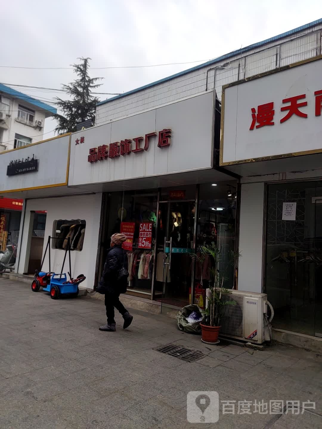 女装牌女装服饰工厂店