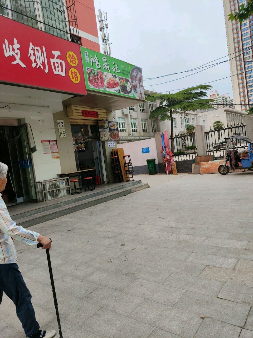清真西岐铡面饸饹