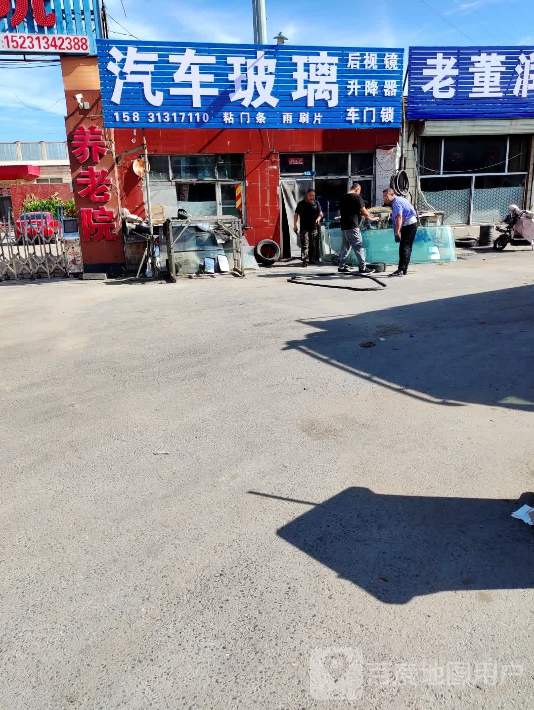 汽车玻璃