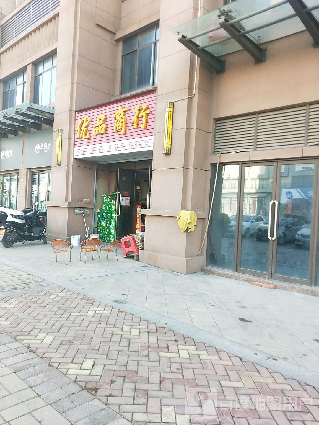赣州市毅德荣成优品商行