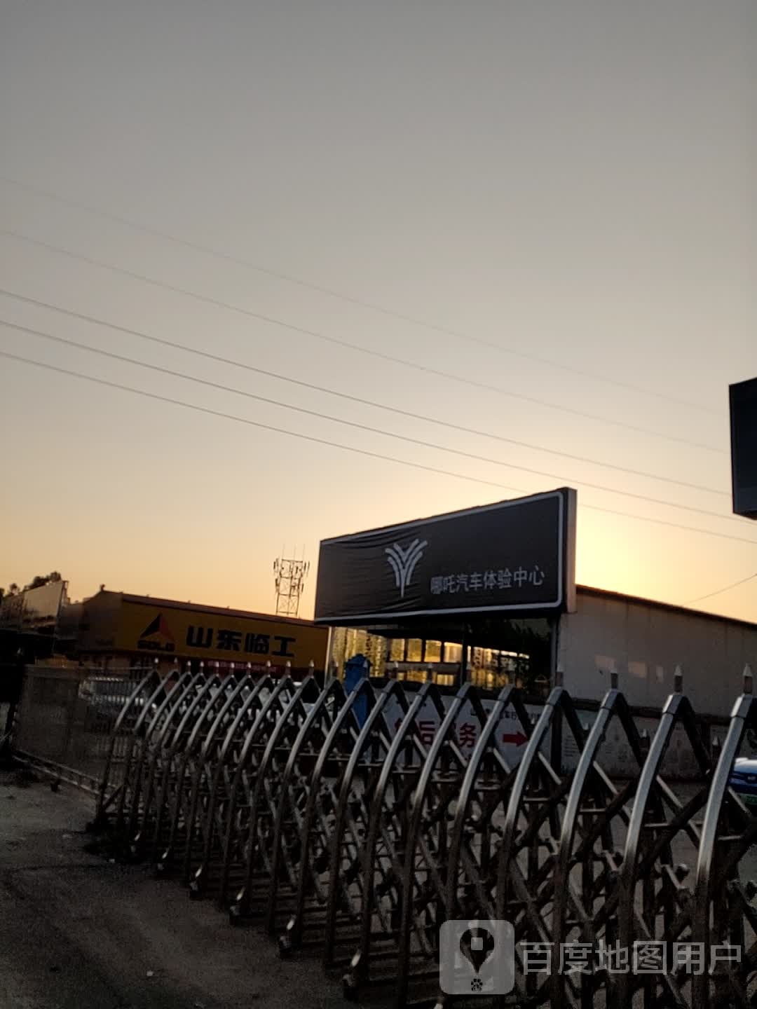 山东临工(临汾沃盛专营店)
