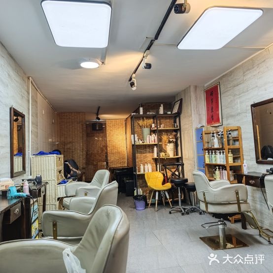 格格巫美发沙龙(香港广场店)