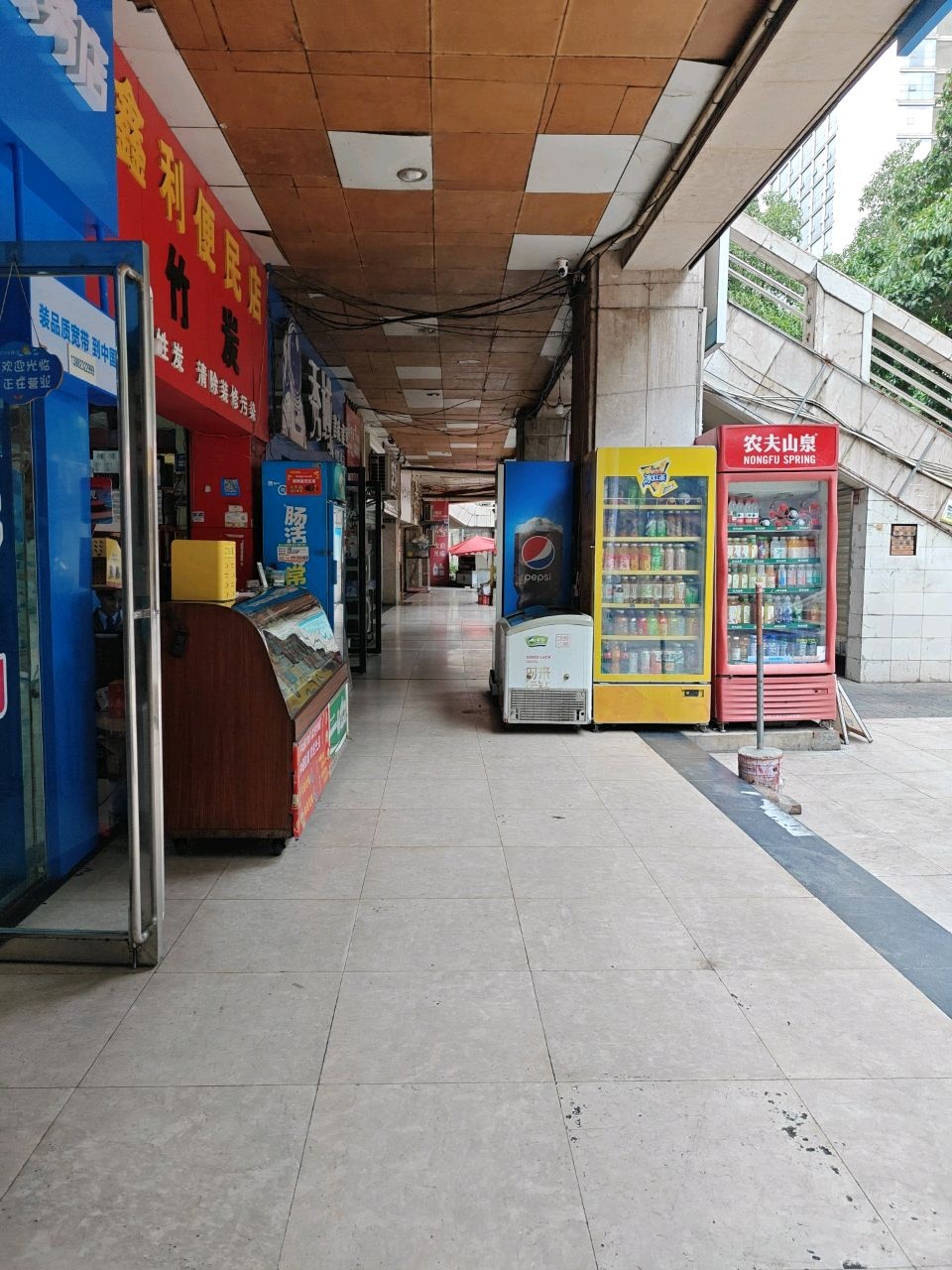 鑫利便民店(临亚小区店)