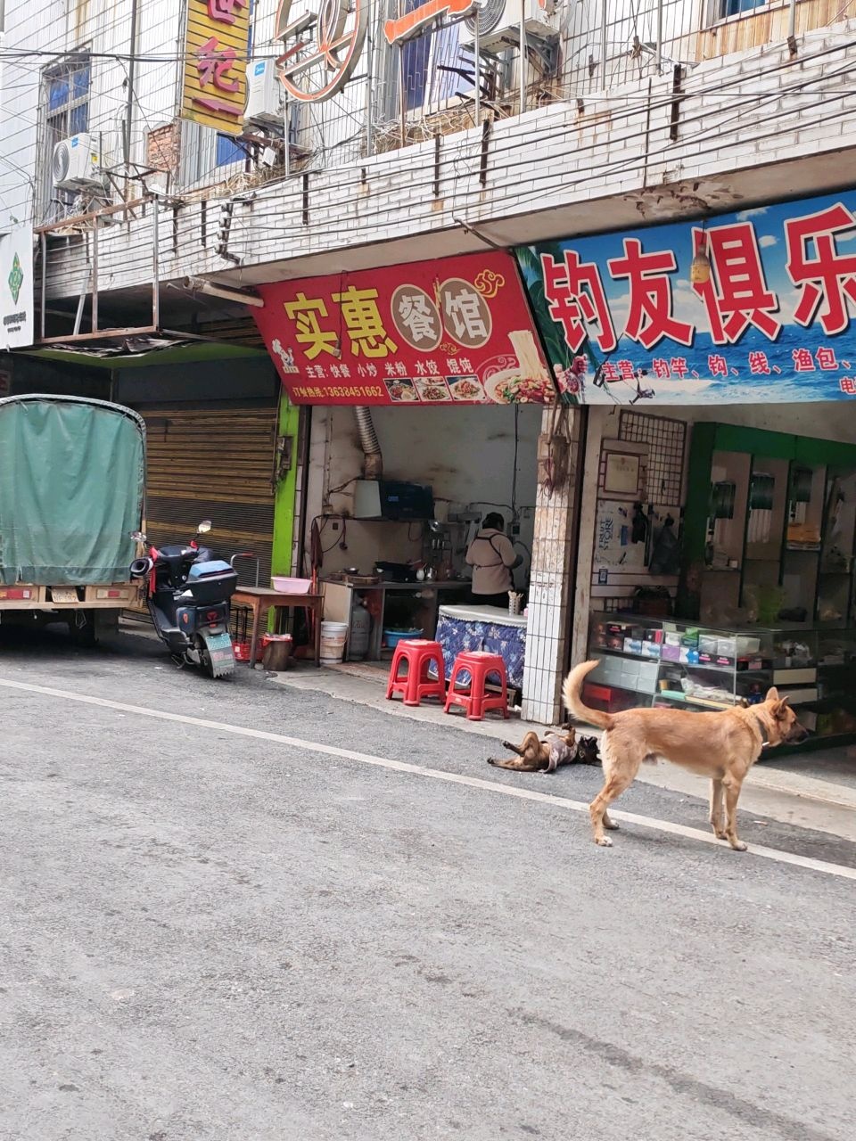 钓友俱乐部