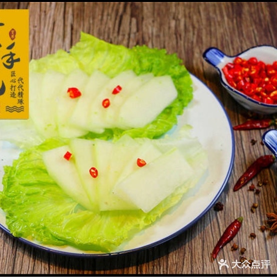 黄手艺冒菜(中都沁园店)