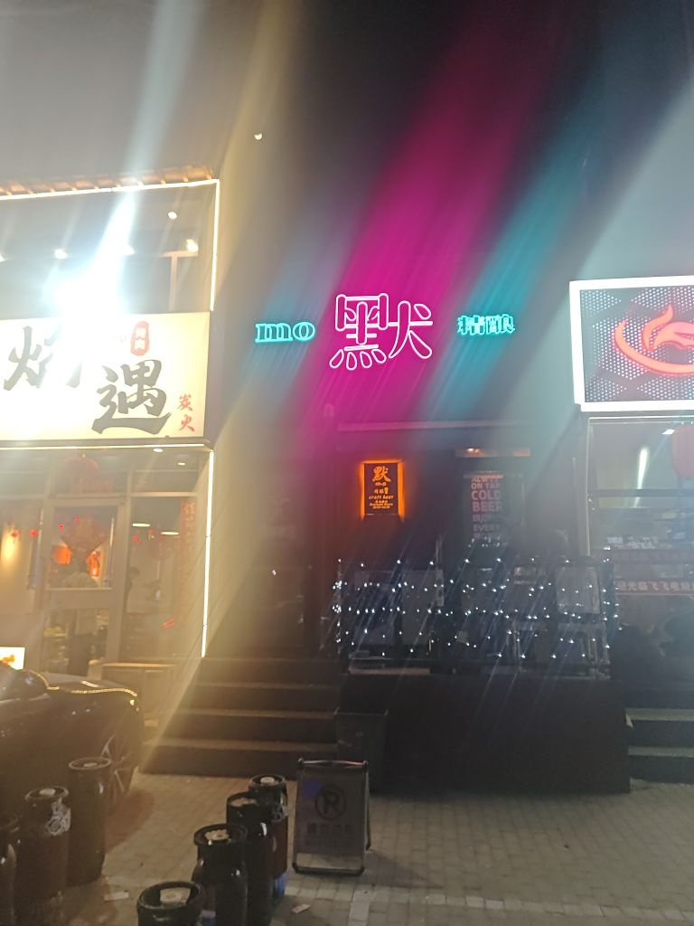 默mo精酿
