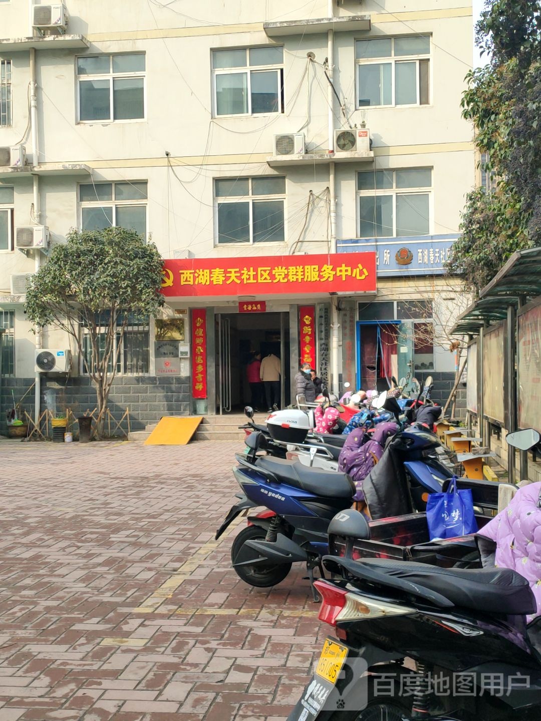 西湖春天游泳健身俱乐部