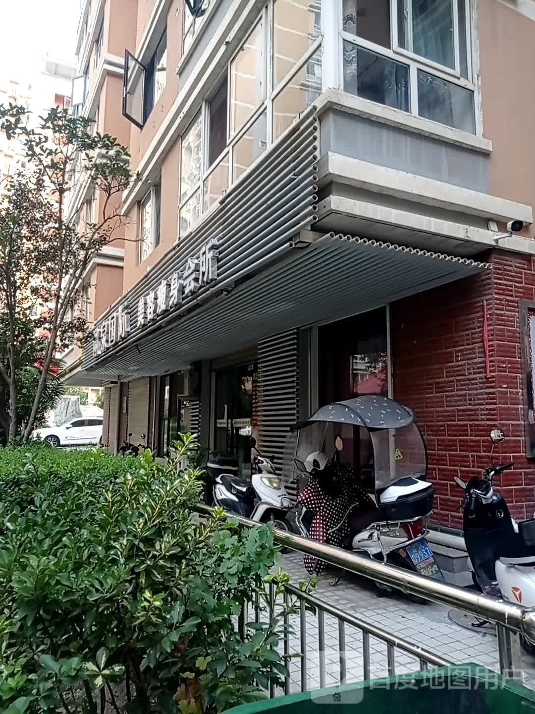 欧泉国际美业瘦身会所(新市街店)