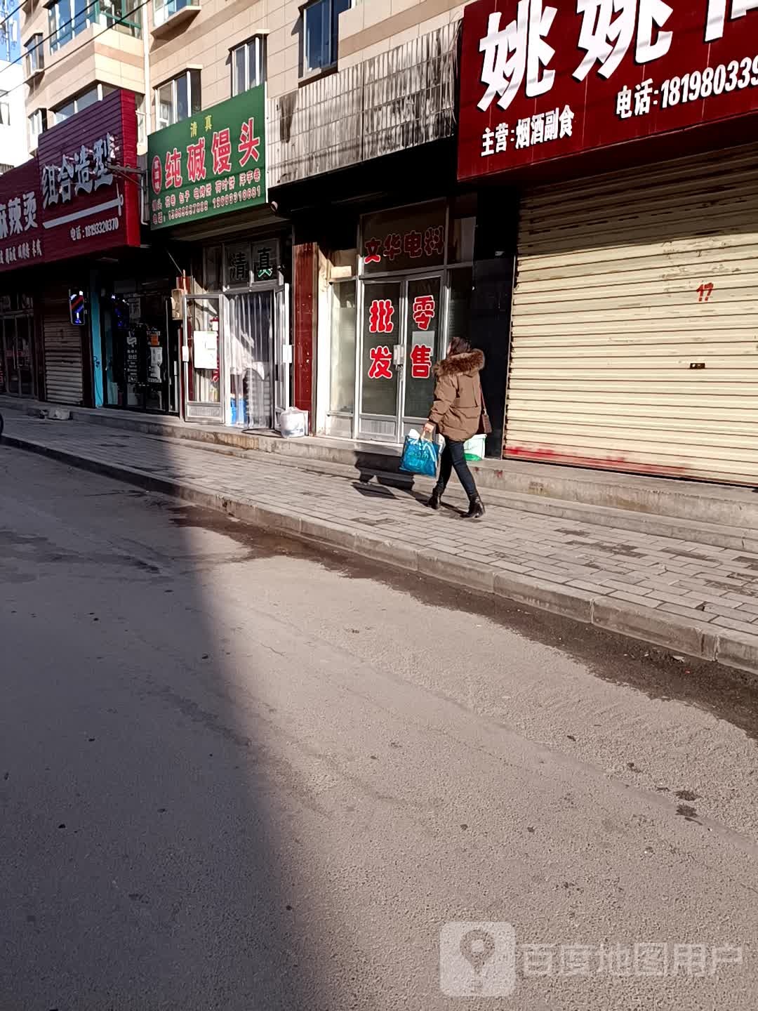 组合9型(便民超市店)