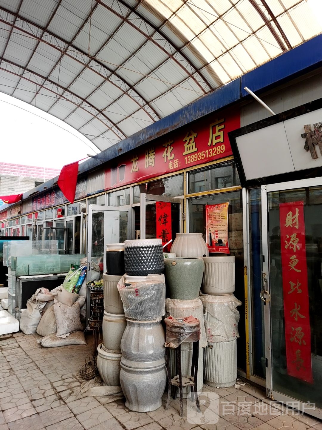 龙腾花盆店