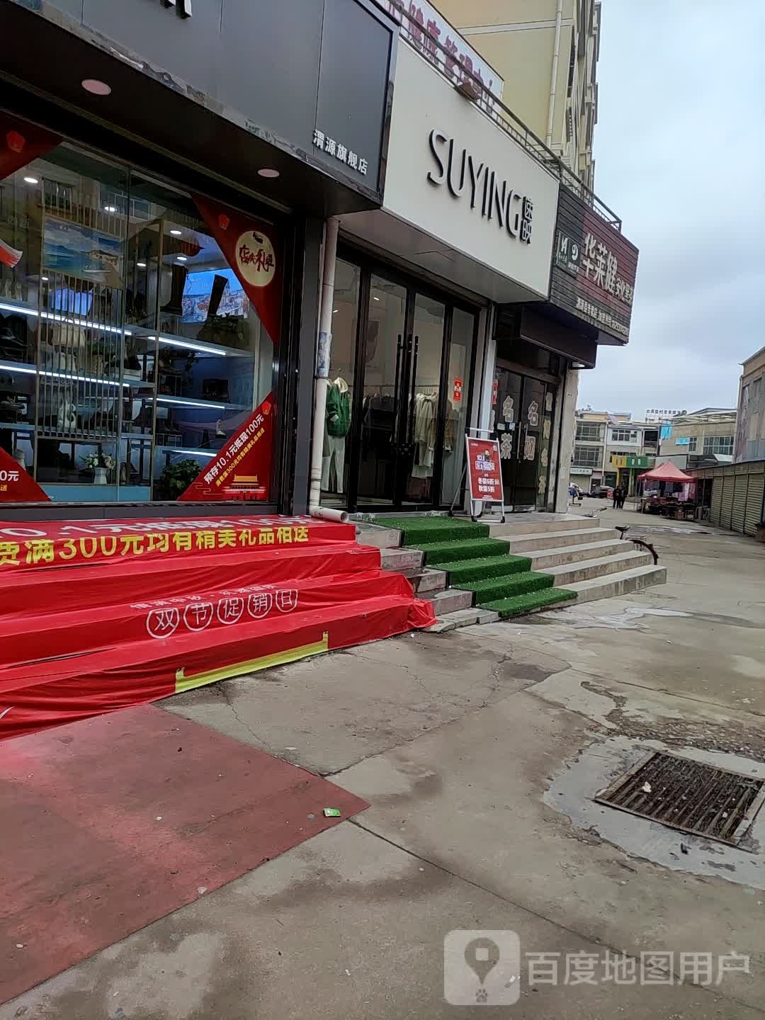 华莱健安化黑茶(渭源县专卖店)