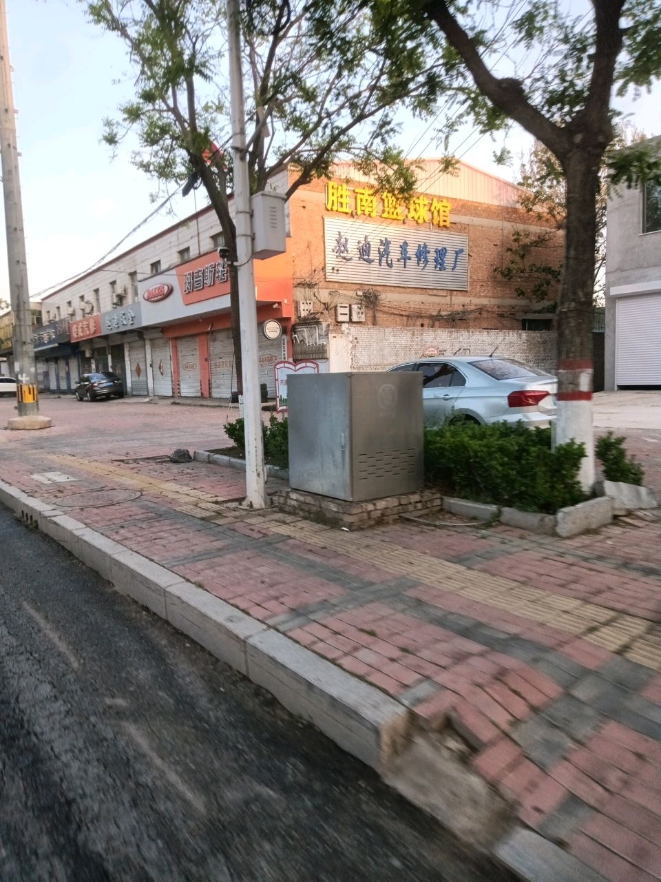 广宗县胜南篮球俱乐部(老教育局店)