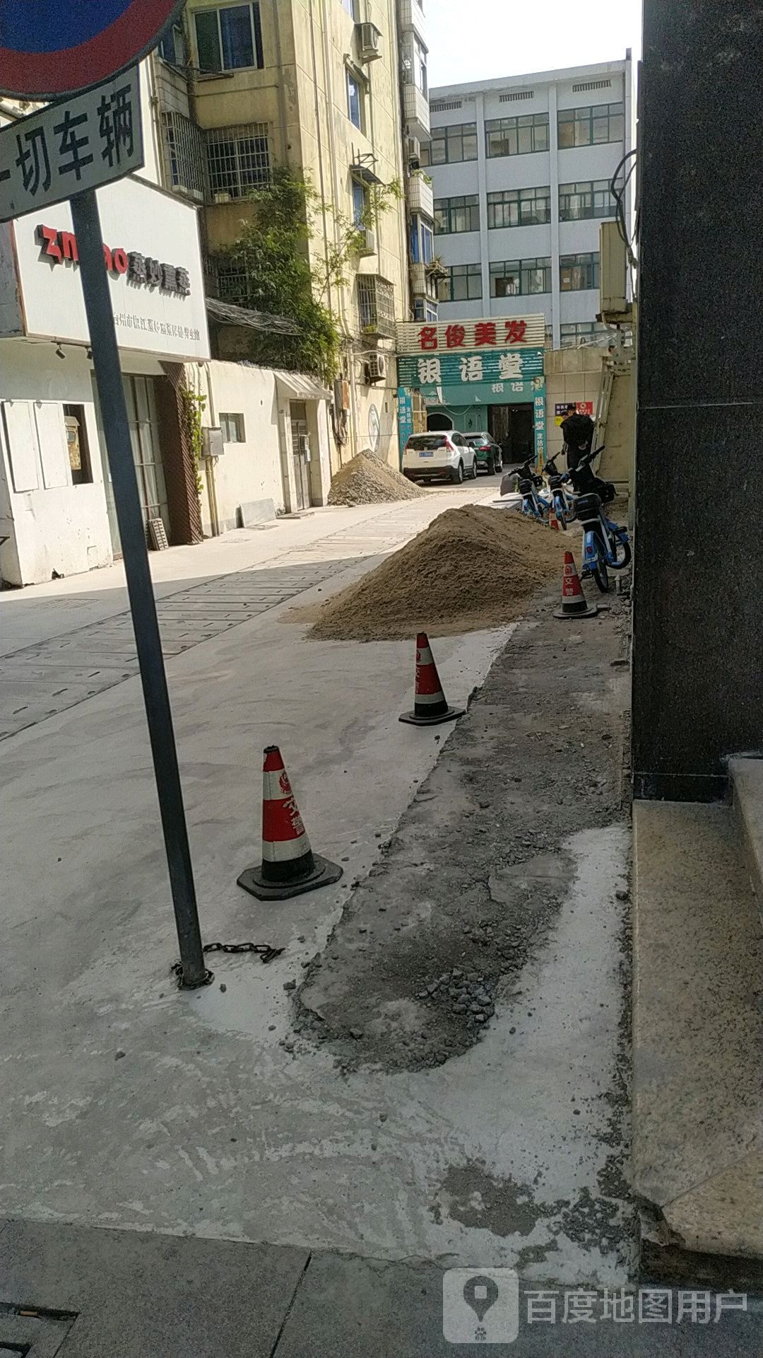银语堂