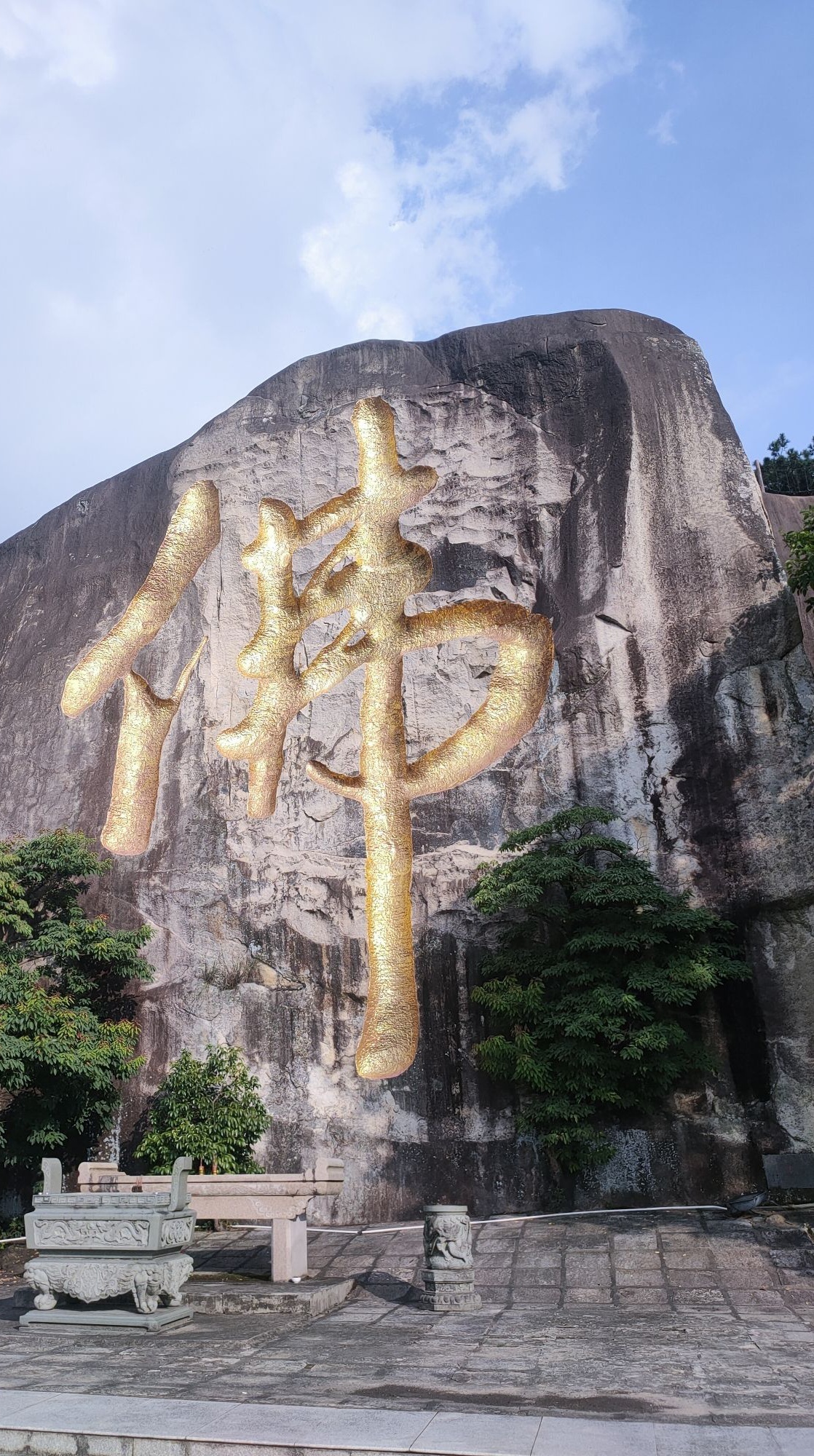 天成山景区