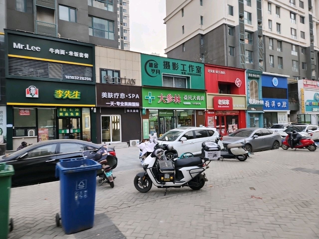 起跑线儿童发艺会所(京南一品店)