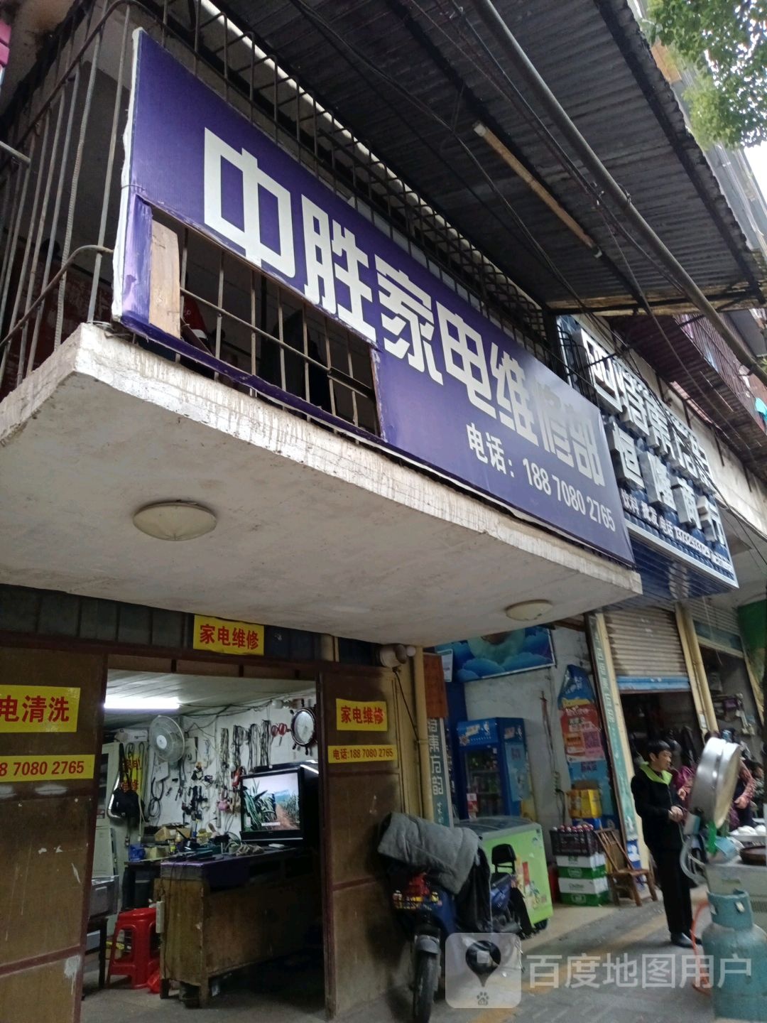 恒隆商行