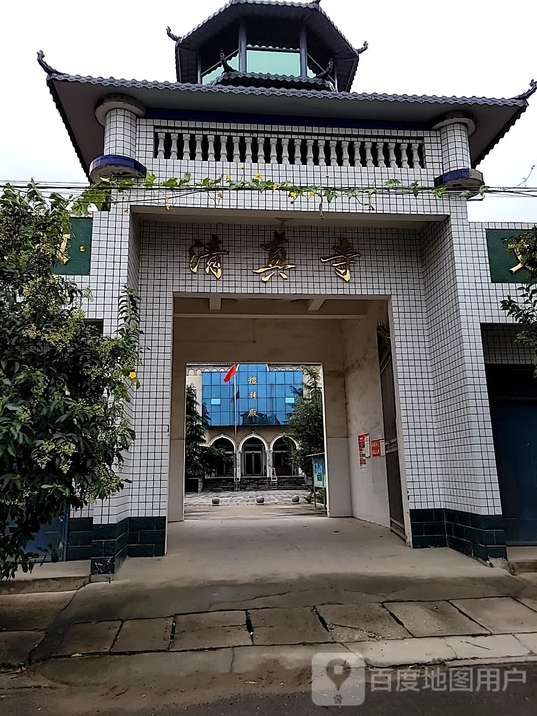清真寺