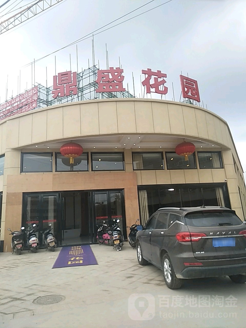 围炉海鲜糟粕醋