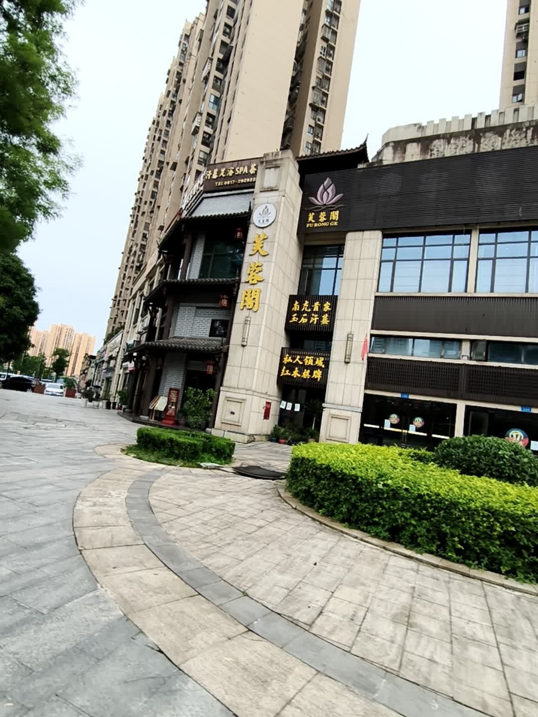 私人领域红木棋牌