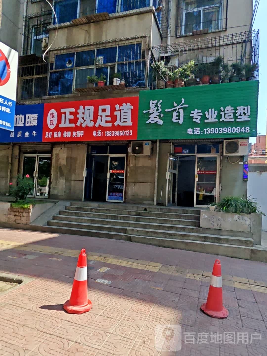 发首专业号造型