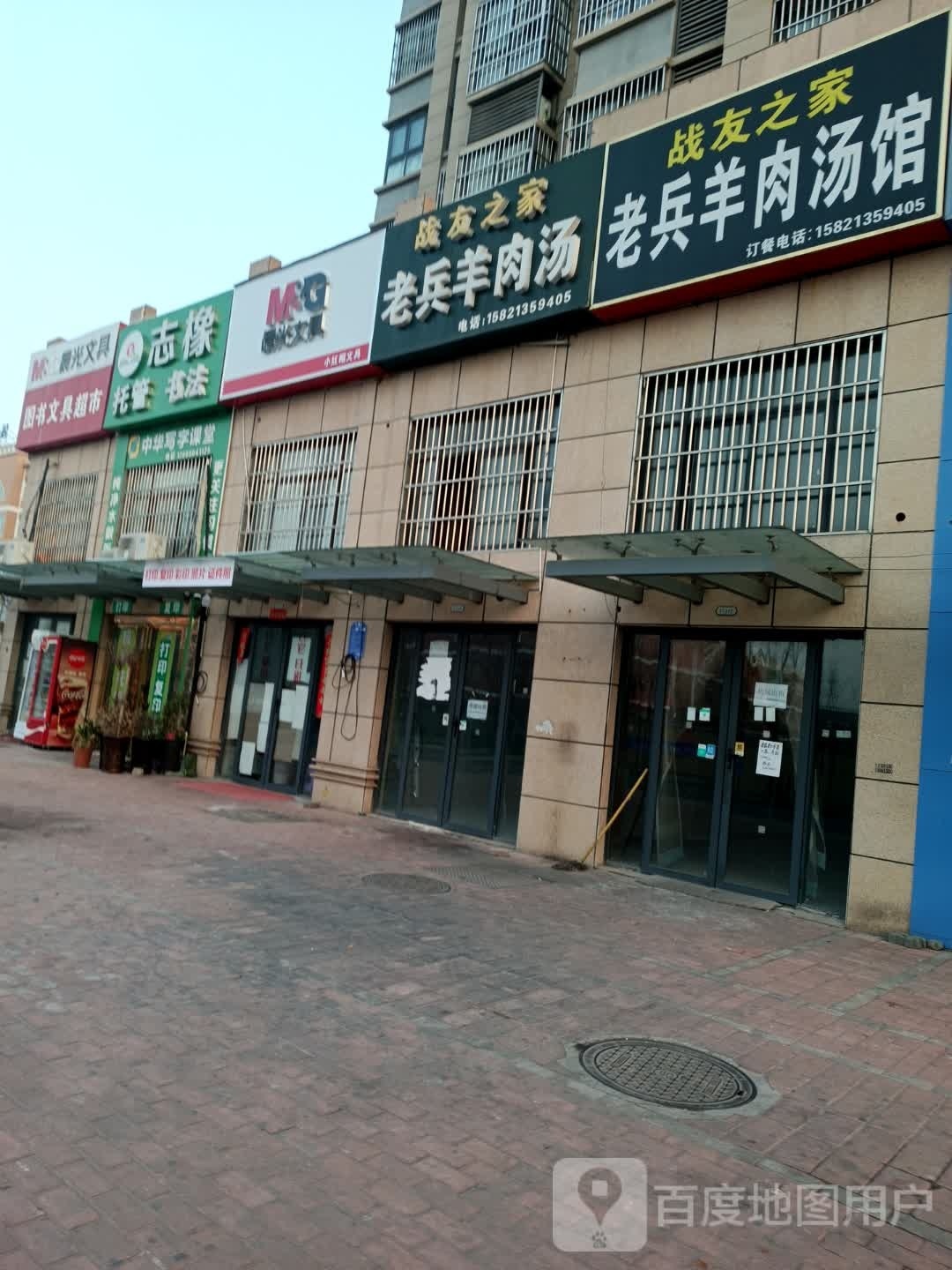 小红帽文具