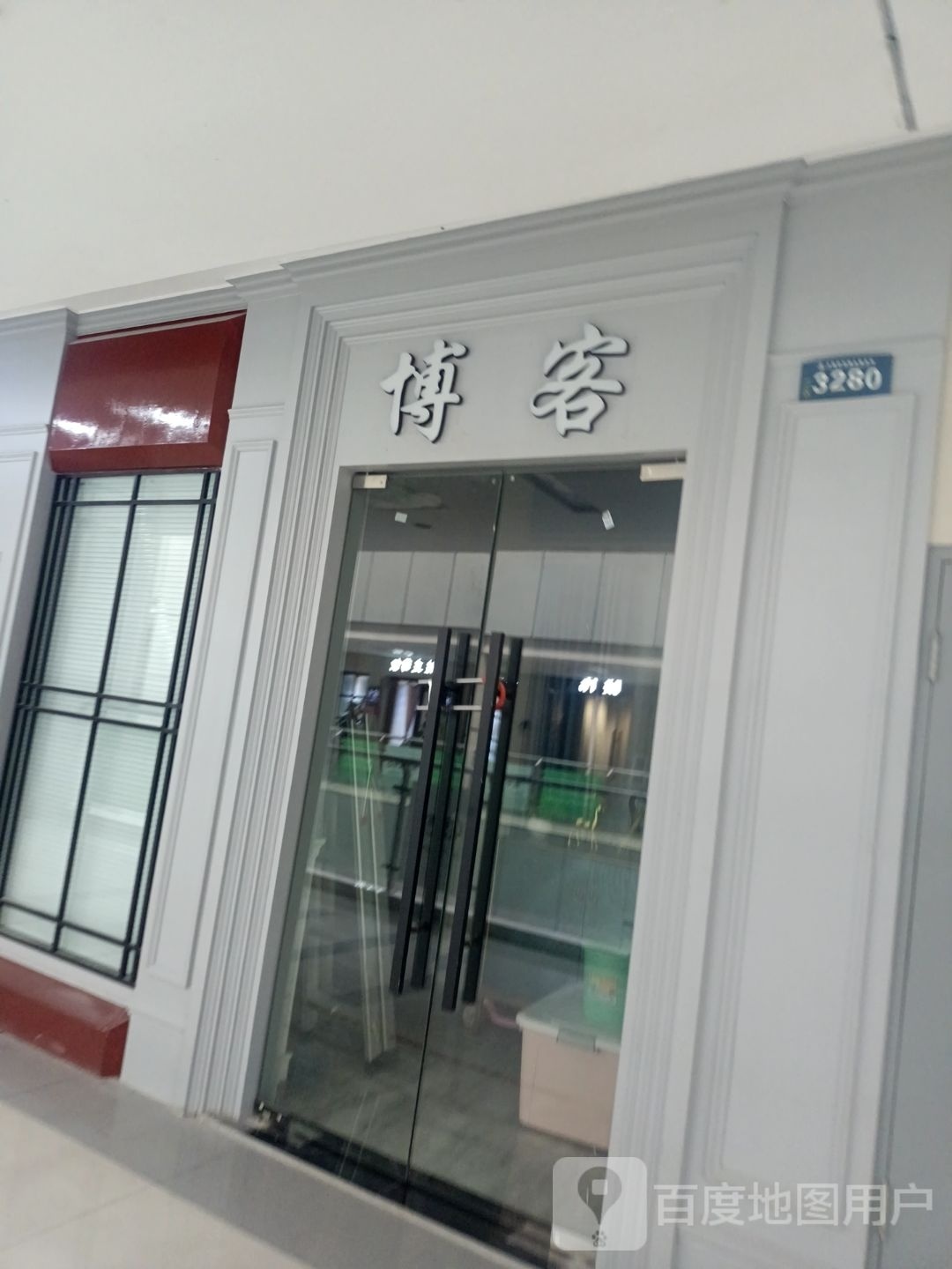 博客诱彘枸(云集路店)