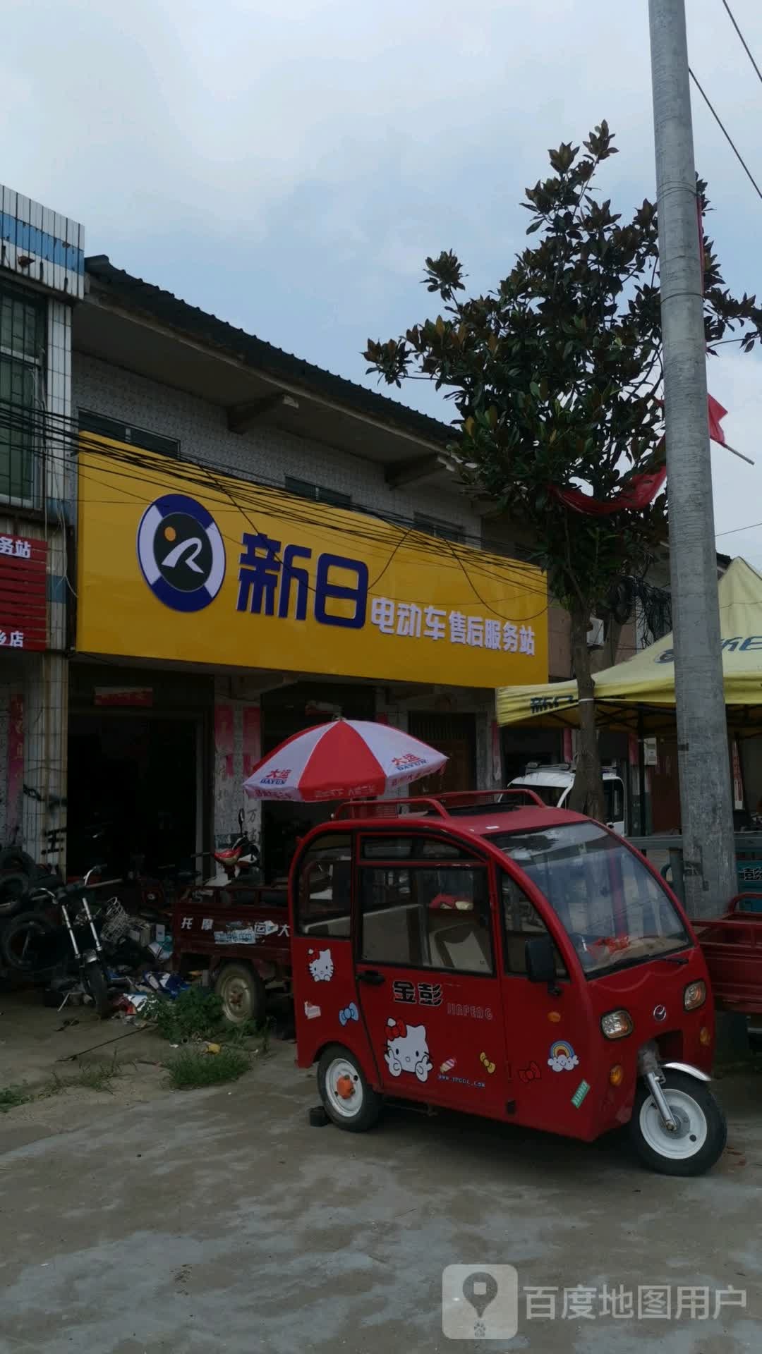 唐河县张店镇新日电动车