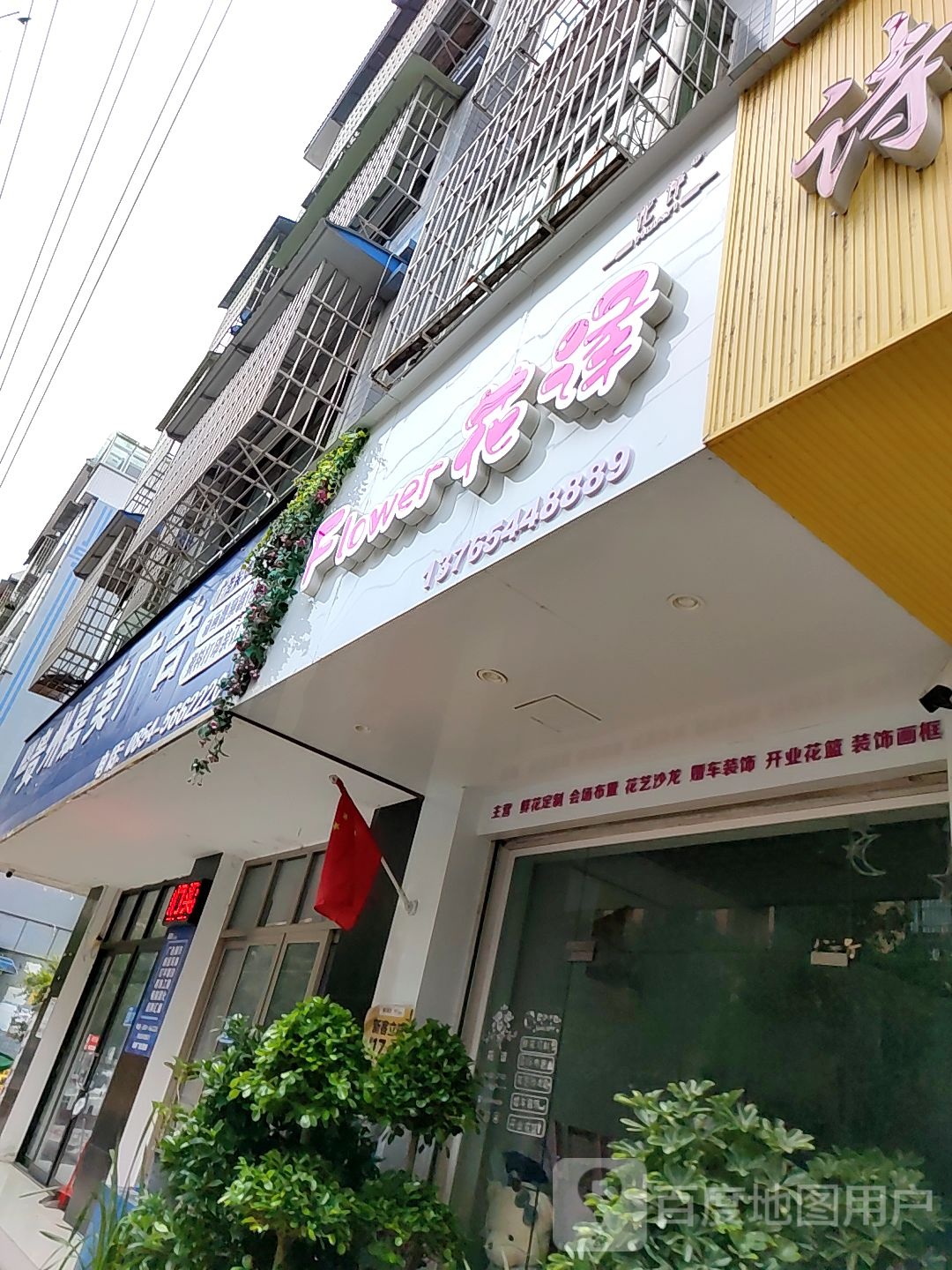 贵州嘉美广告