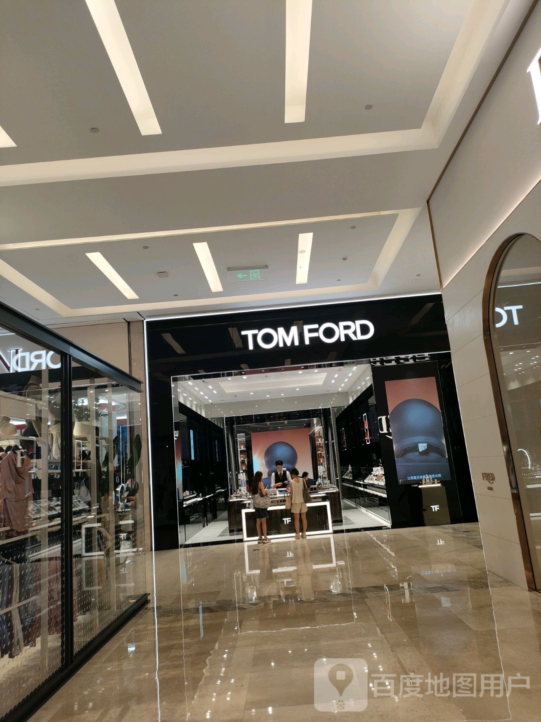 TOM FORD(大卫城丹尼斯店)