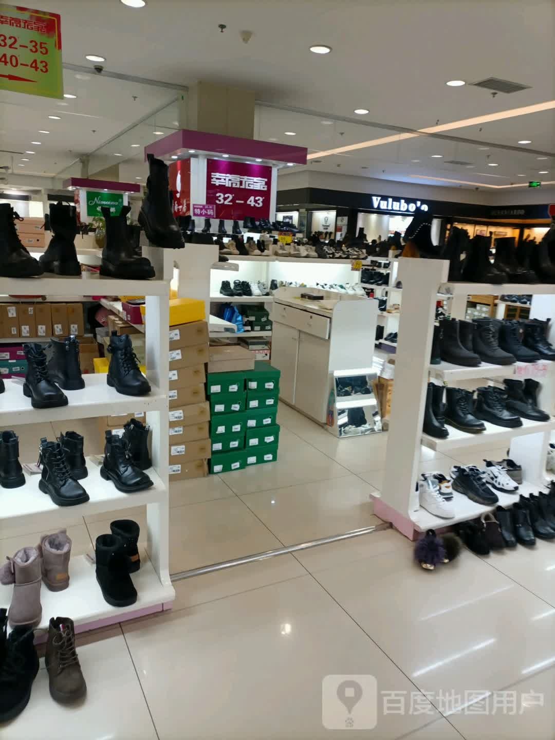 幸福老家(天赋源商业广场店)