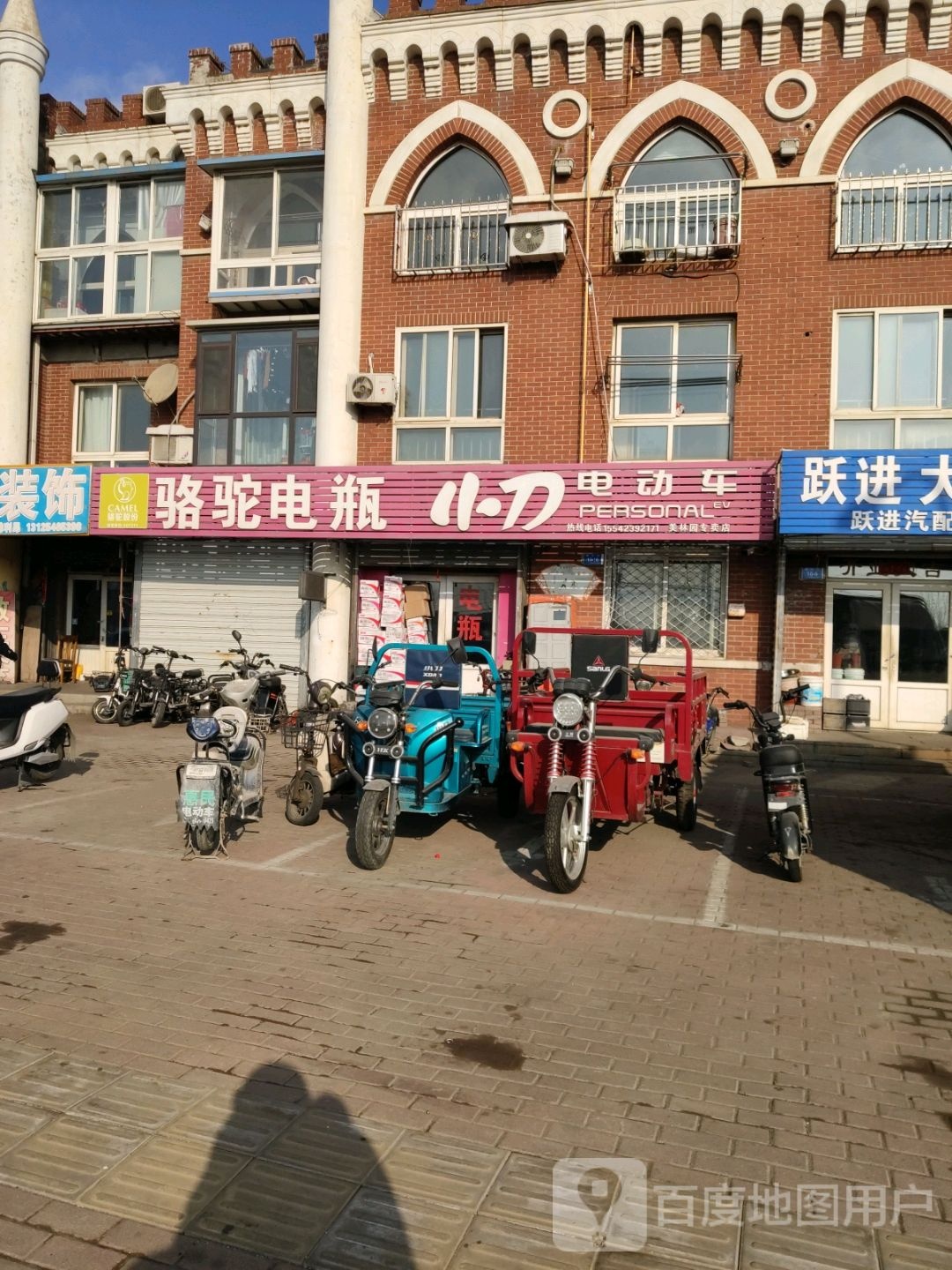 小骆电瓶(美林园店)