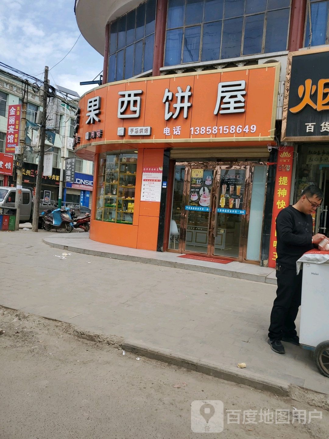 金丽旅馆(昌盛东街店)