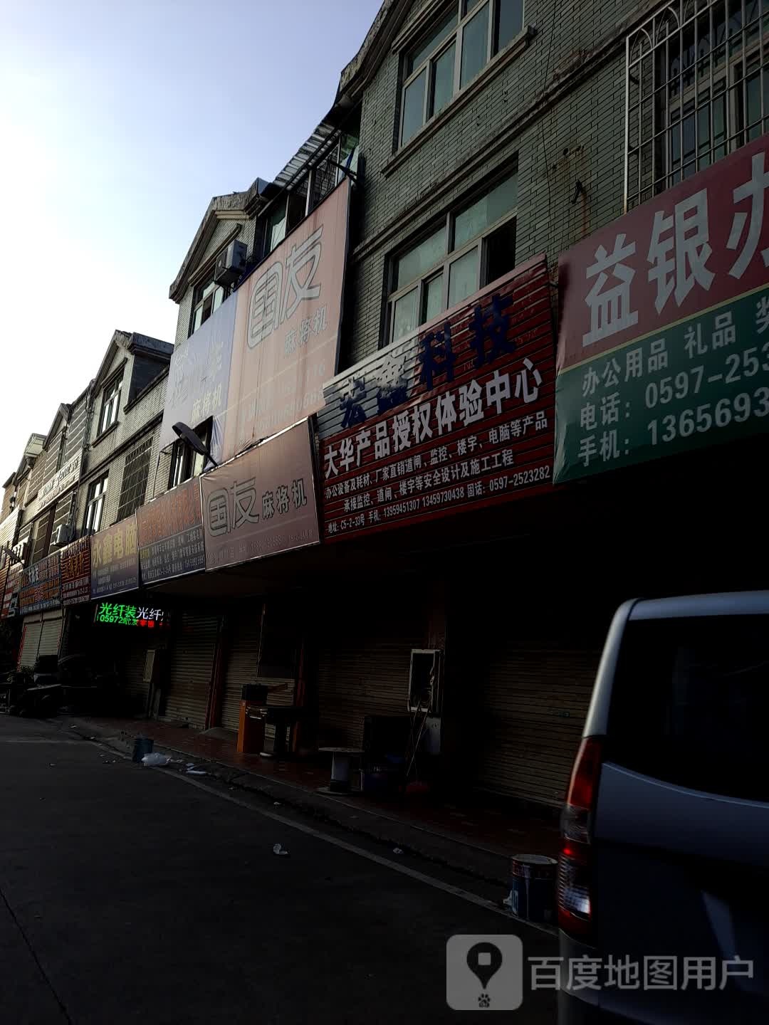 鸿星科技