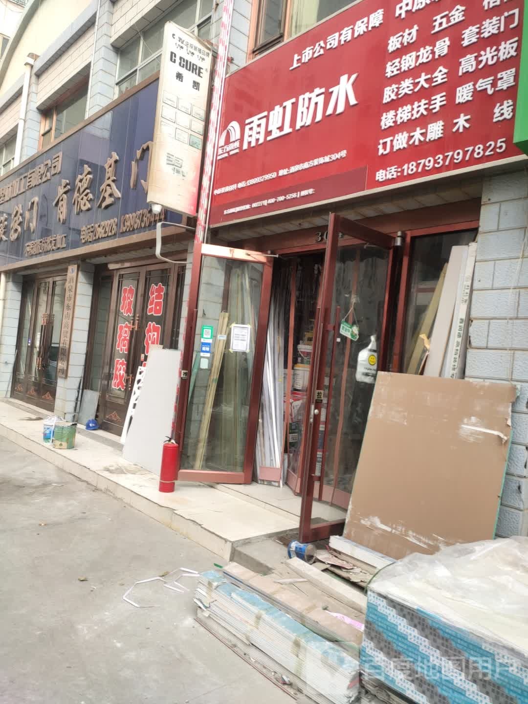 肯德基门(盘旋中路店)