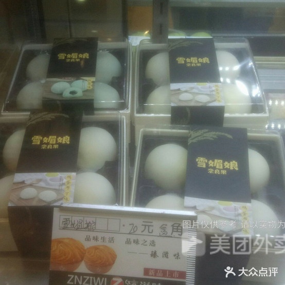 臻滋味(七星店)