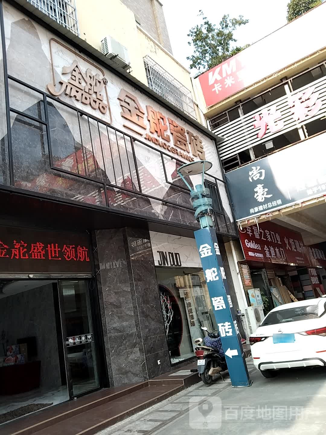 火炬剪裁
