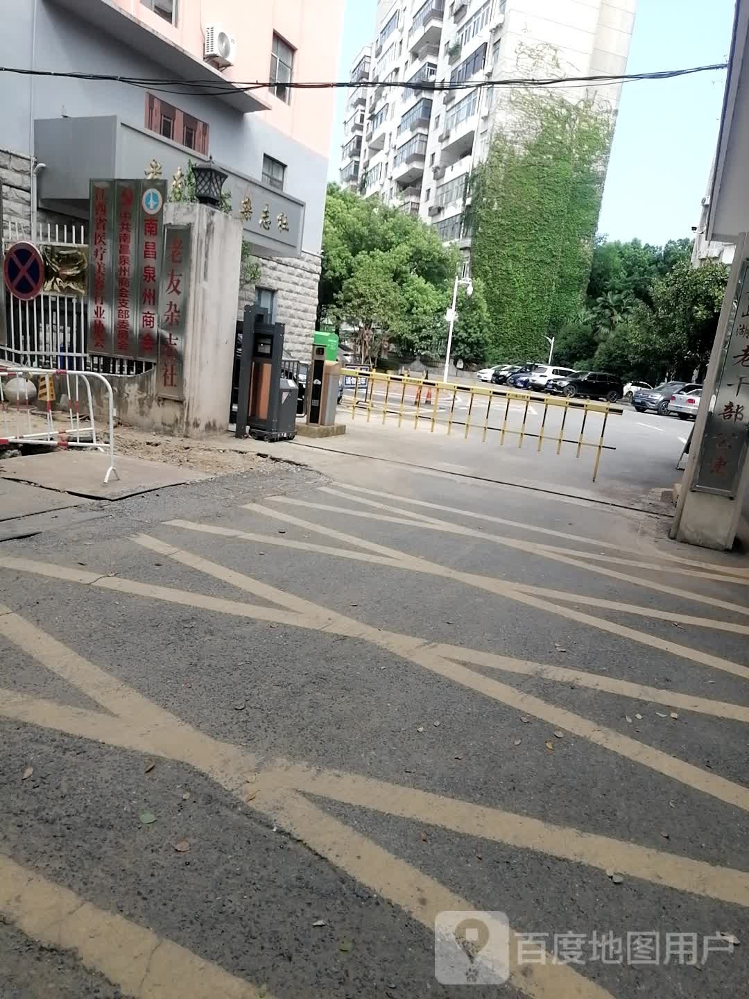 江西省医疗美容行业协会