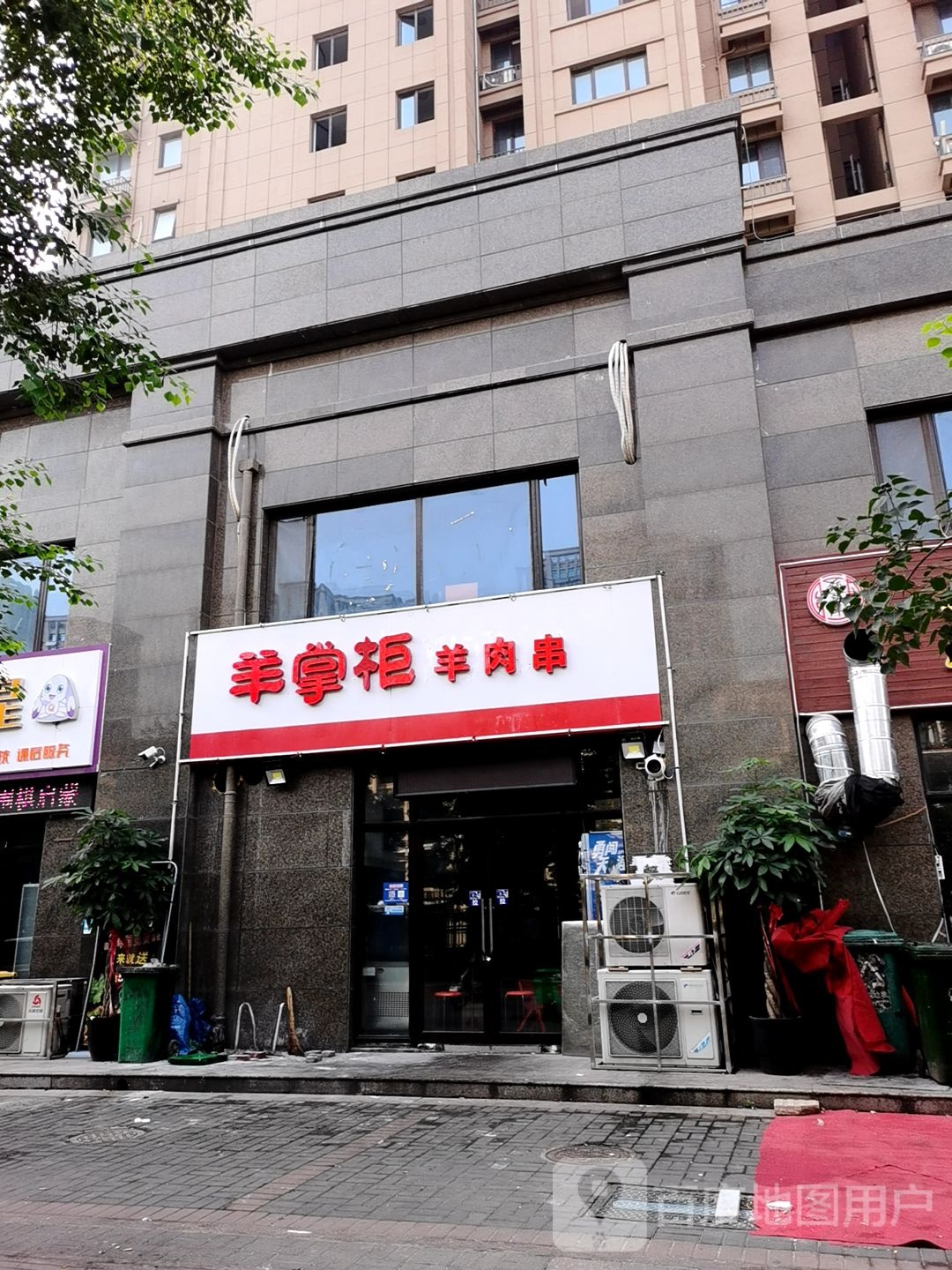 羊掌柜羊肉串