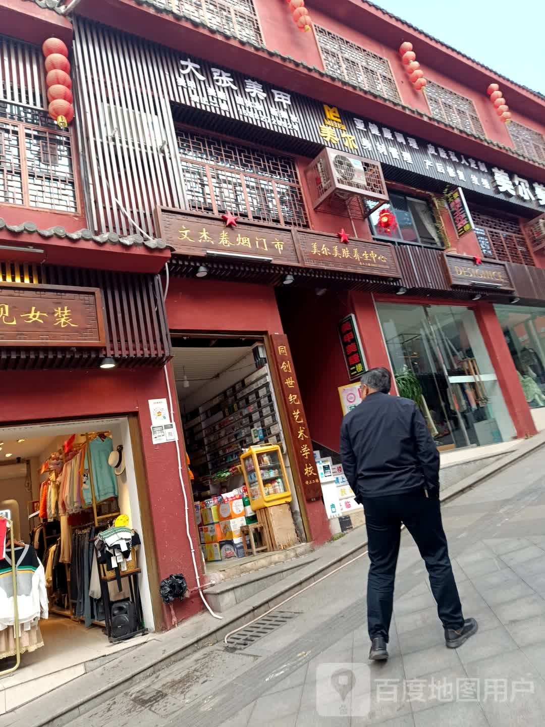 大张美甲