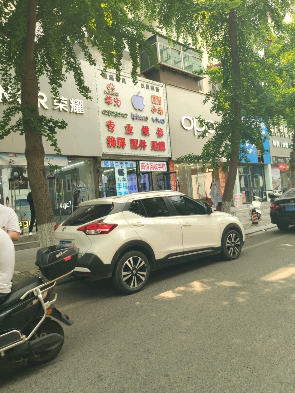 捷超通讯