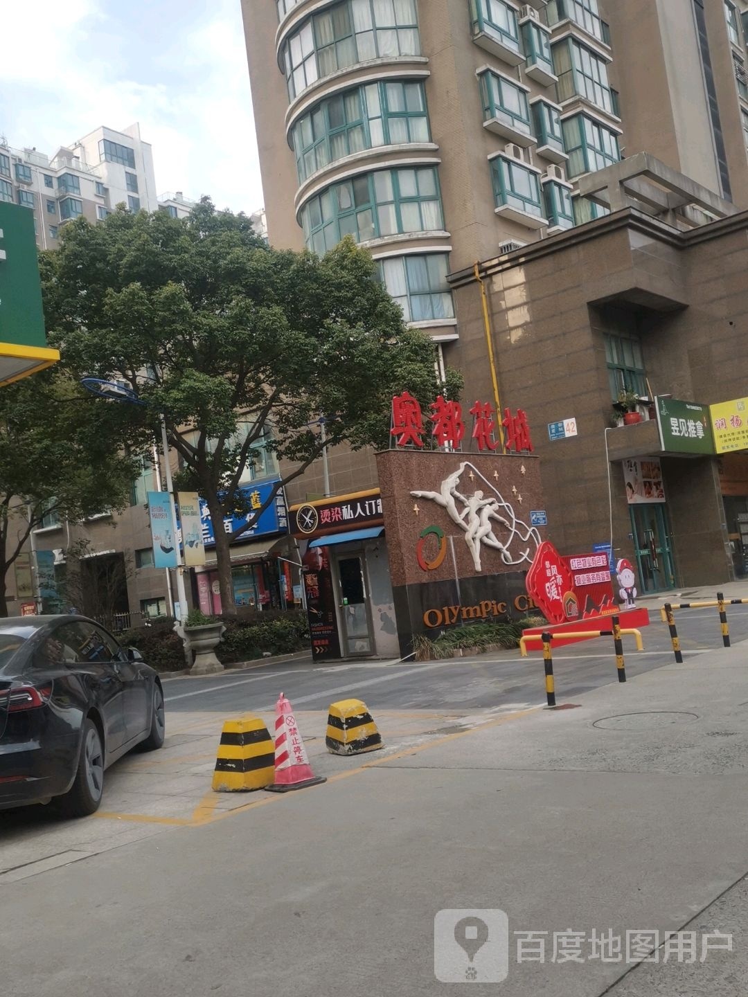 昱见氏推拿(奥都花城店)