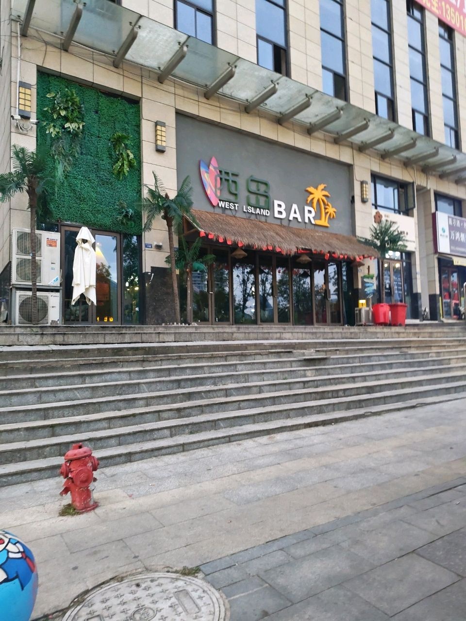 西岛BAR