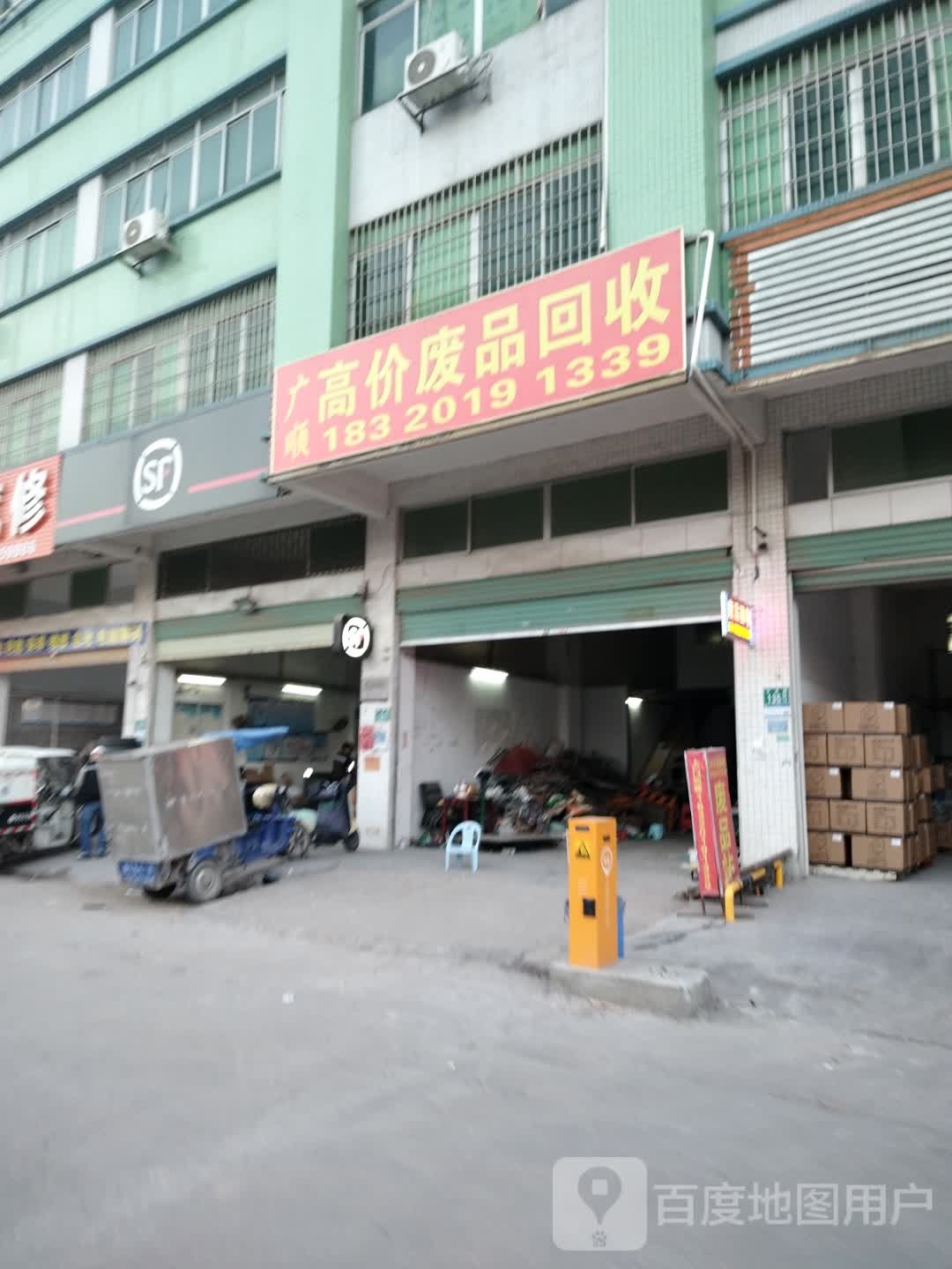 广顺高价纸品回收