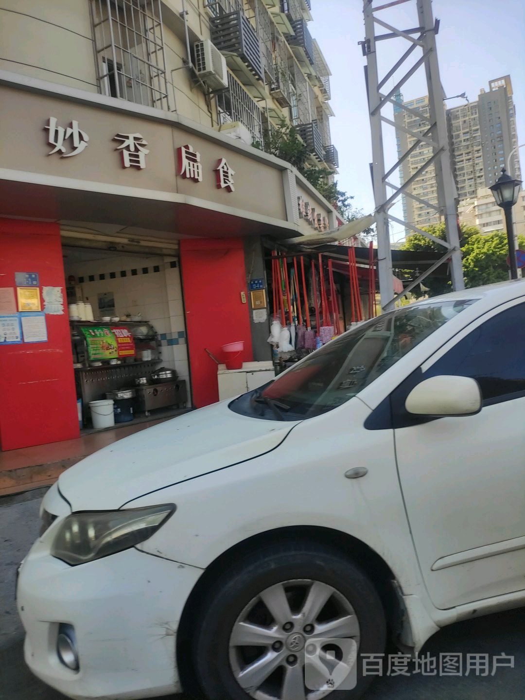 妙香美食(官都里店)